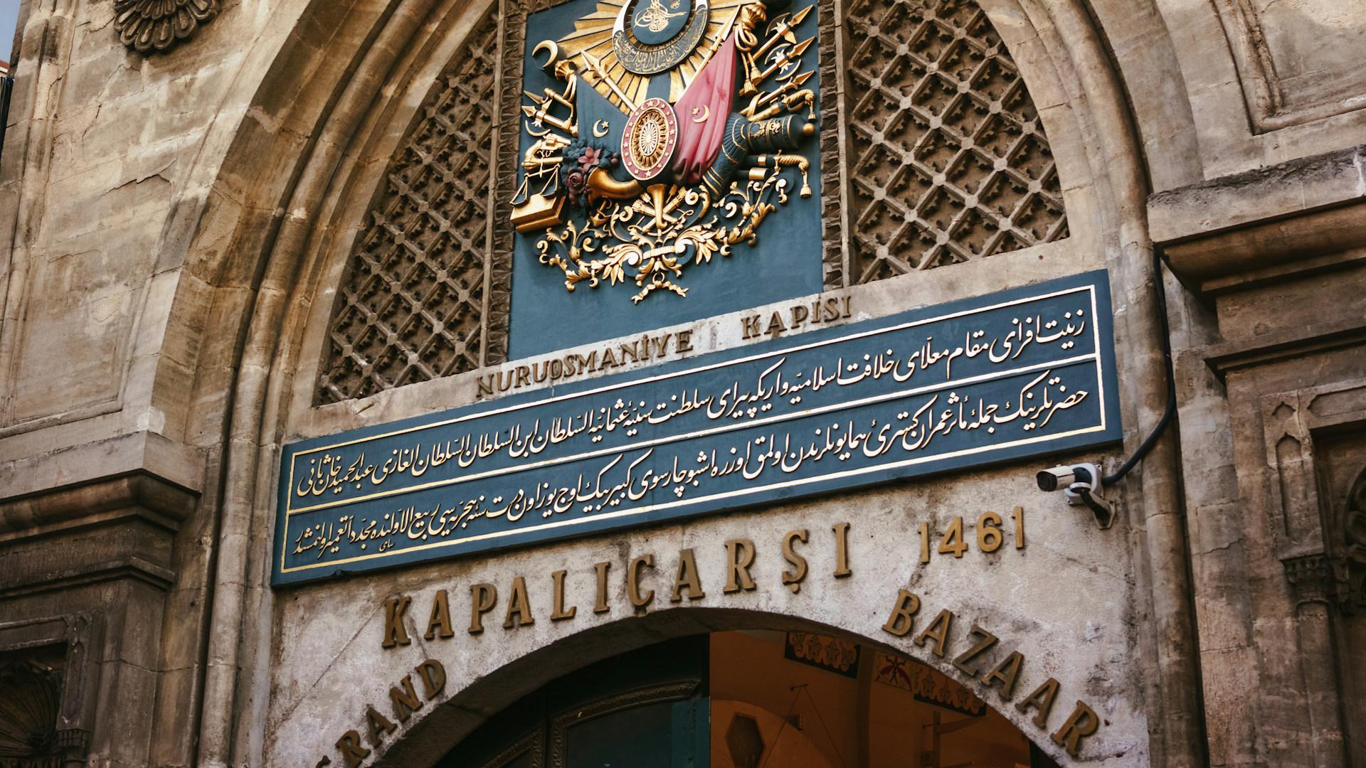 Puerta Nuruosmaniye para entrar al Gran Bazar